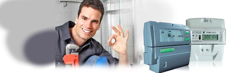 Перепрограммирование счетчиков электроэнергии в Нижнем Новгороде